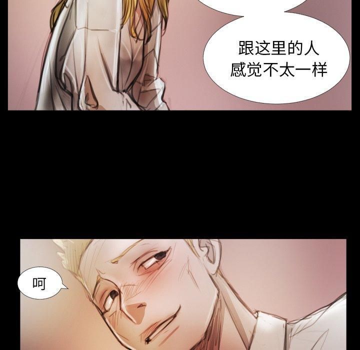 诡秘的姐妹第15话