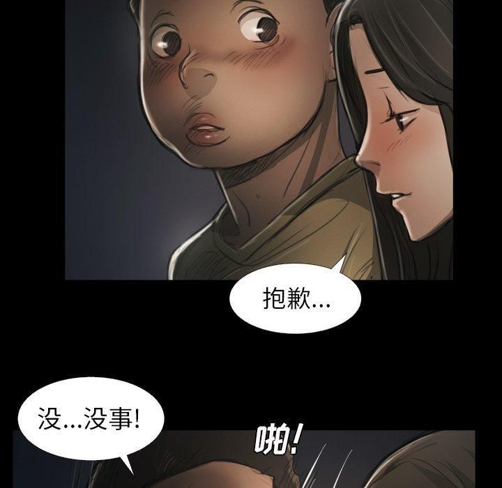 诡秘的姐妹第15话