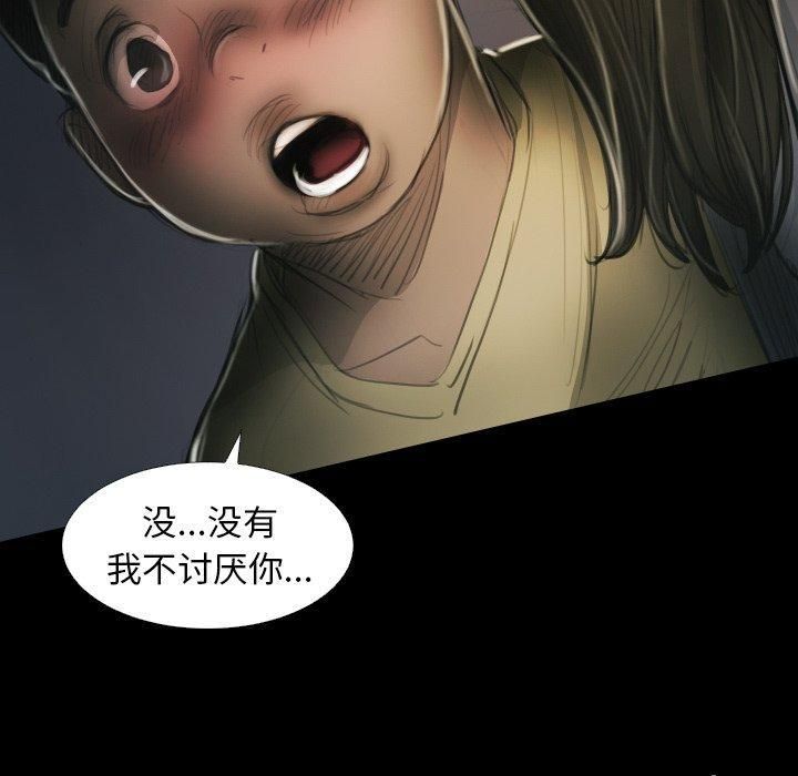 诡秘的姐妹第15话
