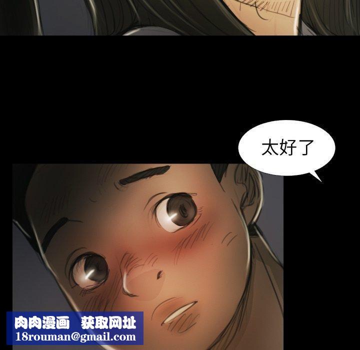 诡秘的姐妹第15话