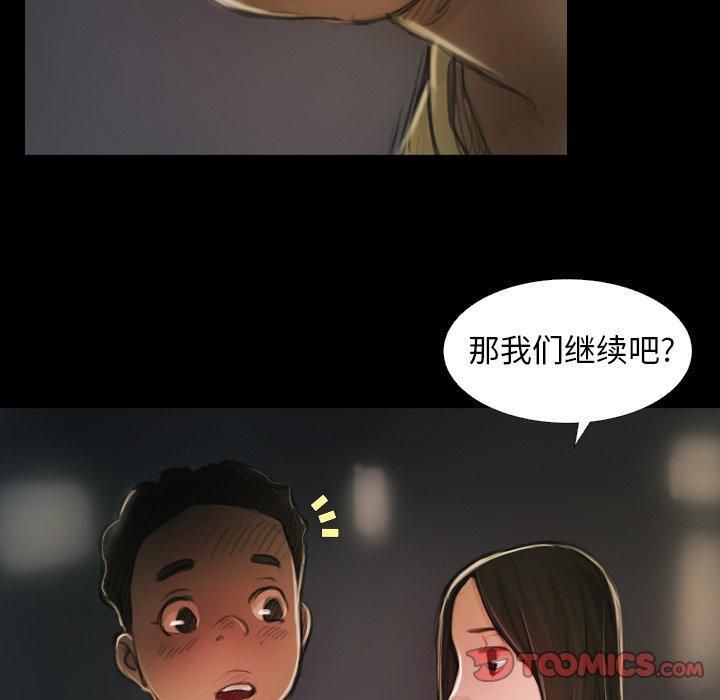 詭秘的姐妹第15話