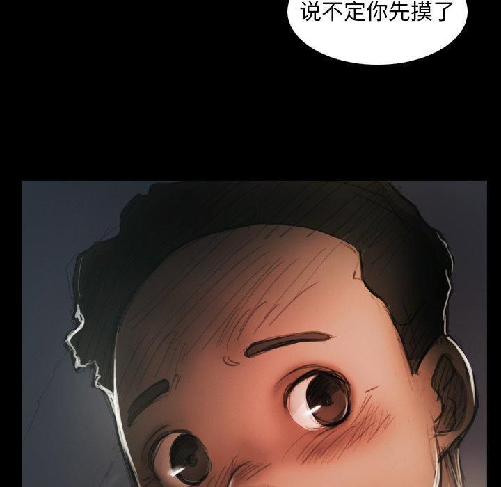 诡秘的姐妹第15话