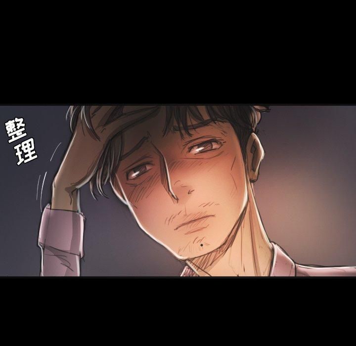 詭秘的姐妹第15話