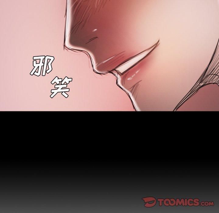 诡秘的姐妹第15话