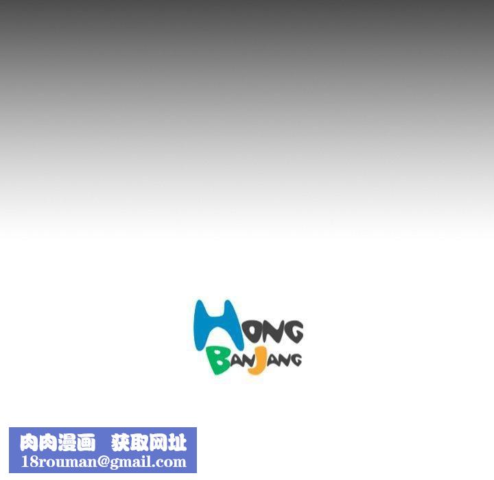 诡秘的姐妹第15话