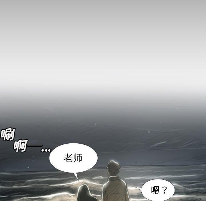 诡秘的姐妹第16话