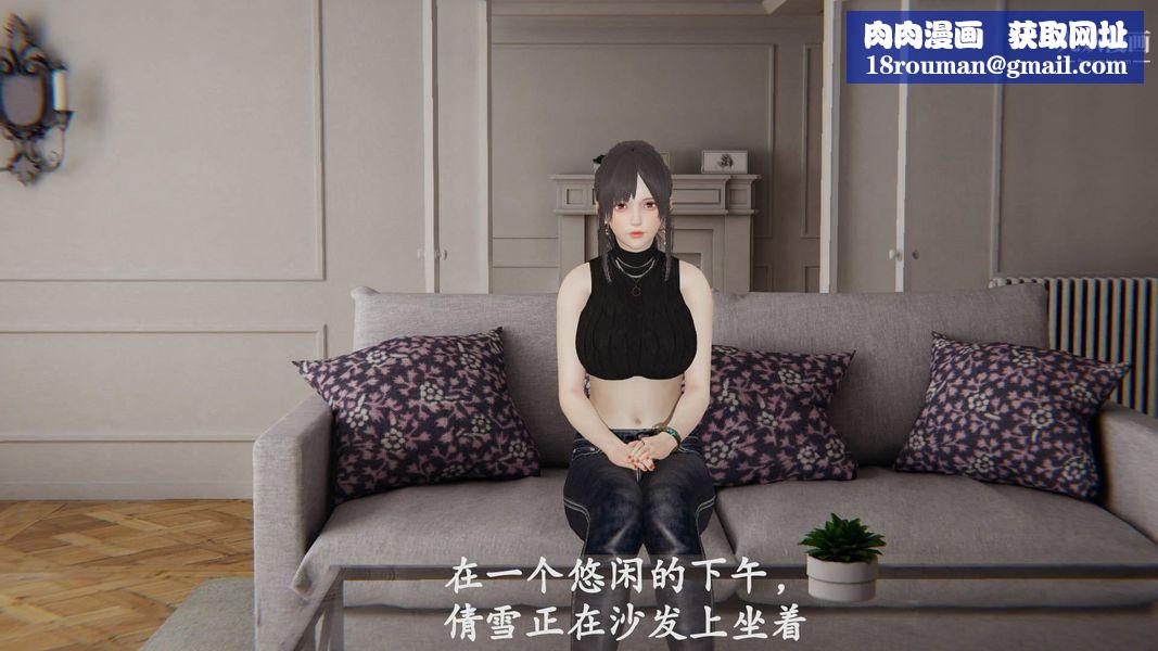 绝妻林倩雪[3D]第9话番外篇2-调教受孕篇上【第01话】