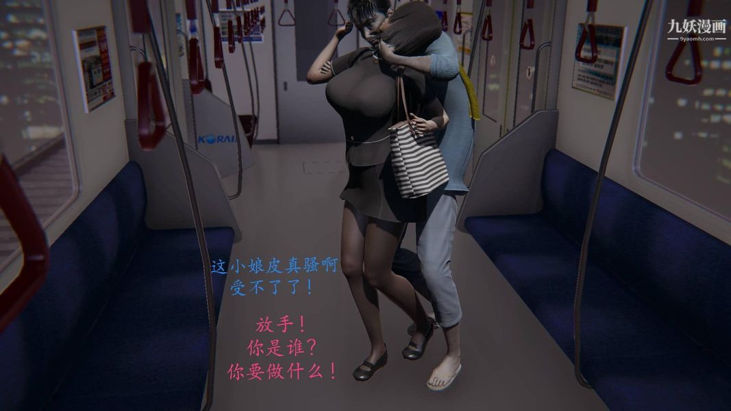 絕妻林倩雪[3D]第9話番外篇2-調教受孕篇上【第01話】