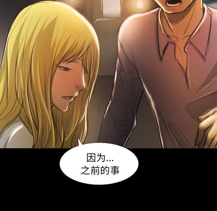 詭秘的姐妹第16話