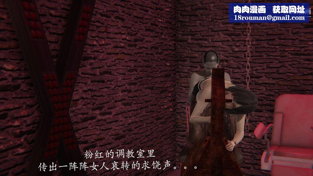 绝妻林倩雪[3D]第9话番外篇2-调教受孕篇下【第01话】