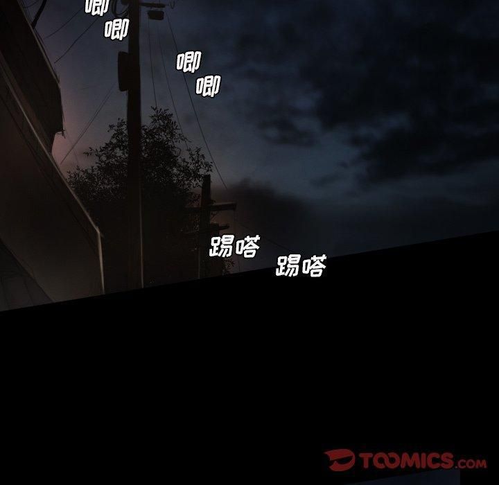 詭秘的姐妹第16話