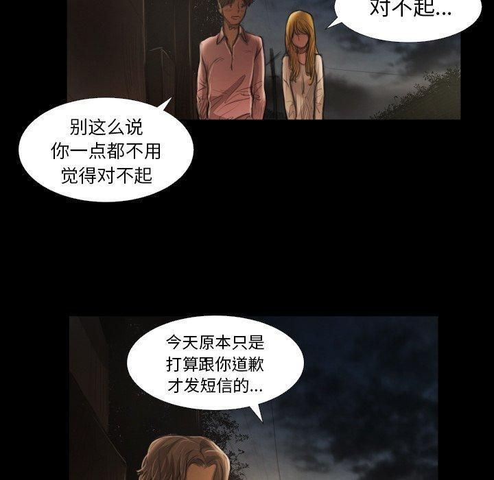 诡秘的姐妹第16话