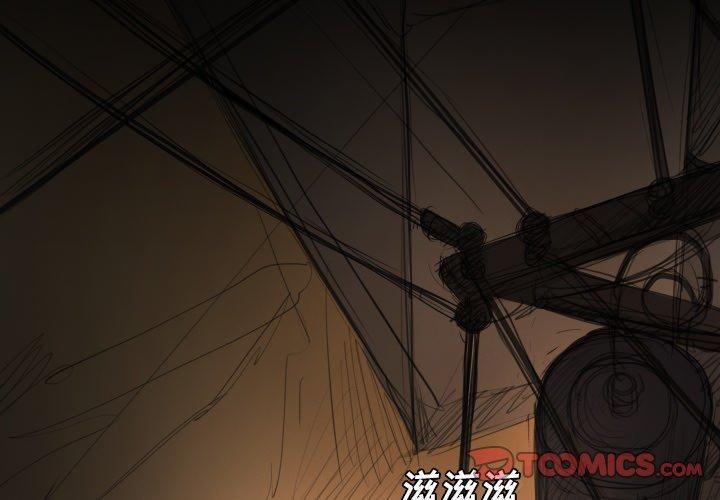 诡秘的姐妹第17话