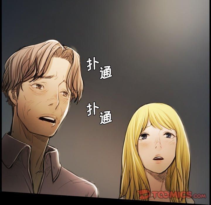 诡秘的姐妹第17话