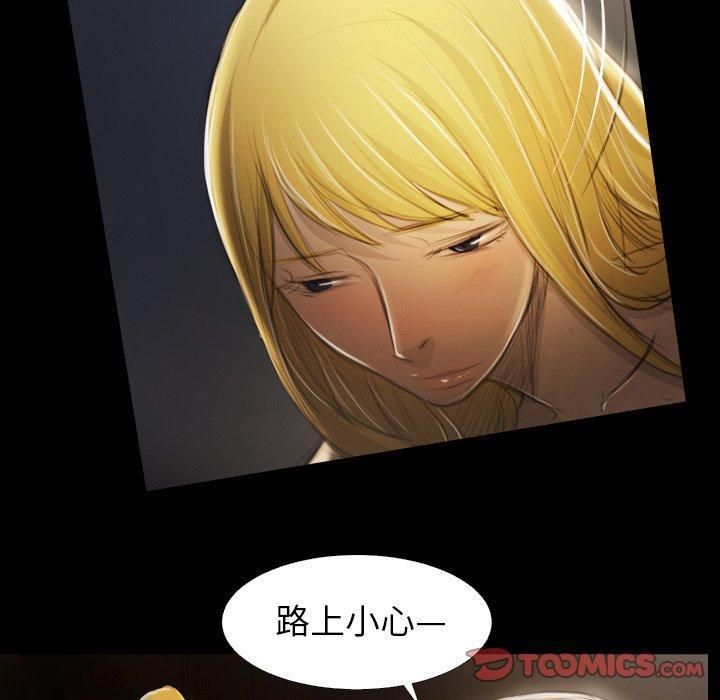 诡秘的姐妹第17话