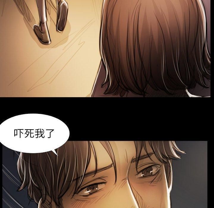 诡秘的姐妹第17话