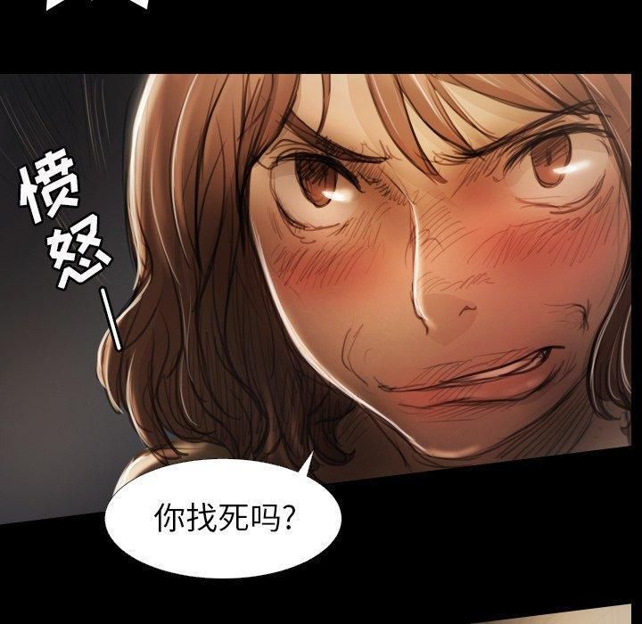 詭秘的姐妹第17話