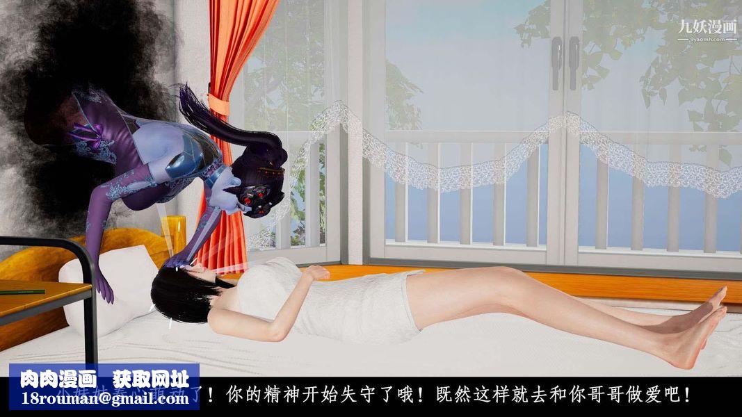 除妖传[3D]01【第02话】