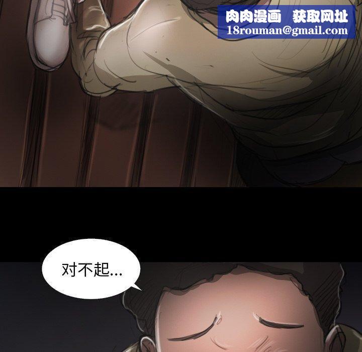 诡秘的姐妹第17话