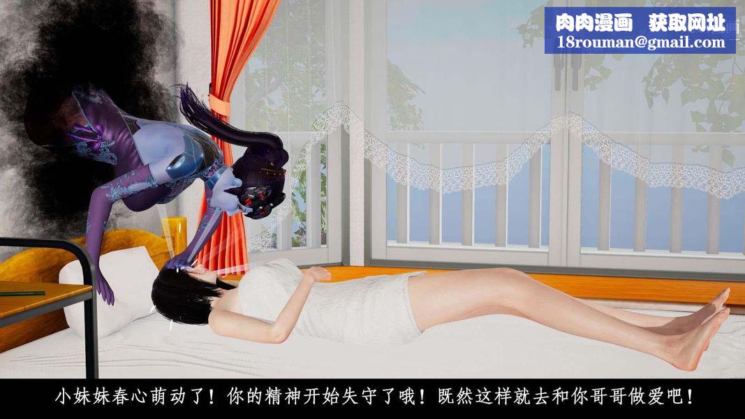 除妖传[3D]01【第03话】