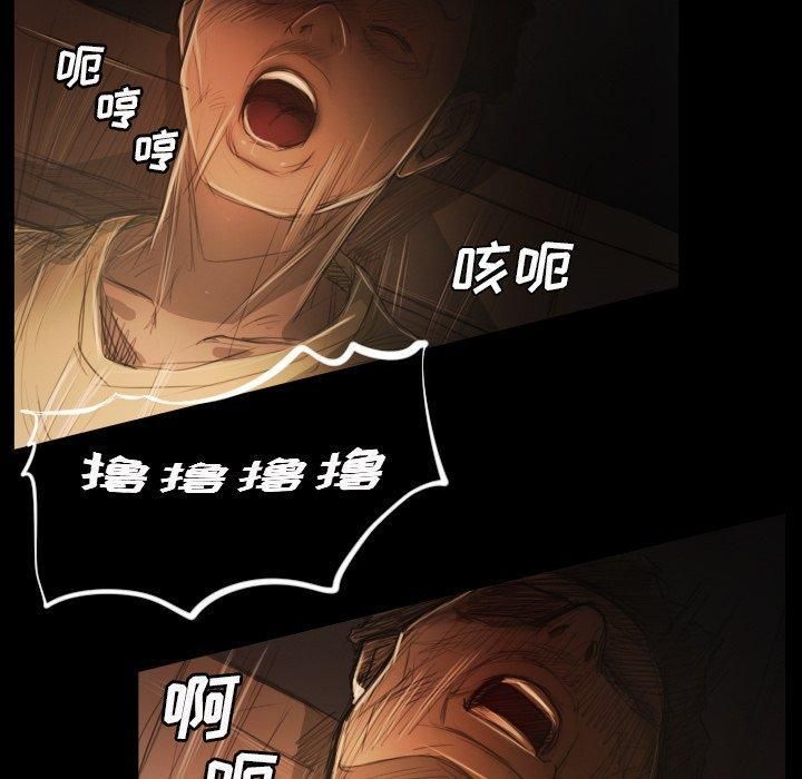 詭秘的姐妹第17話