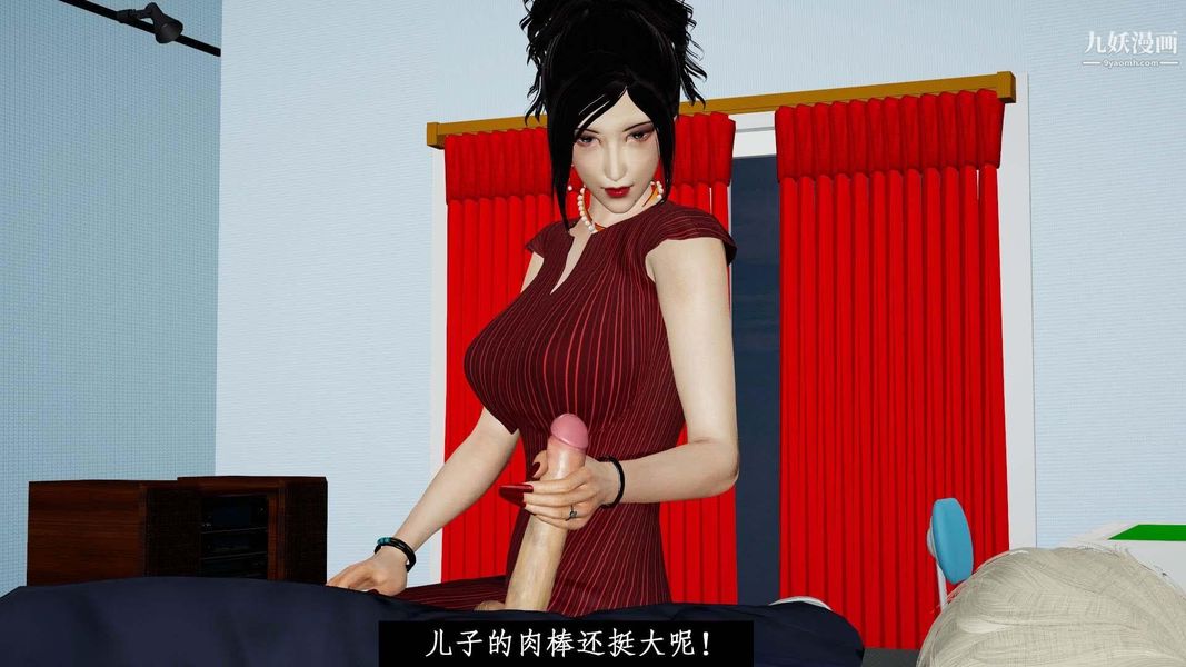 除妖传[3D]01【第05话】