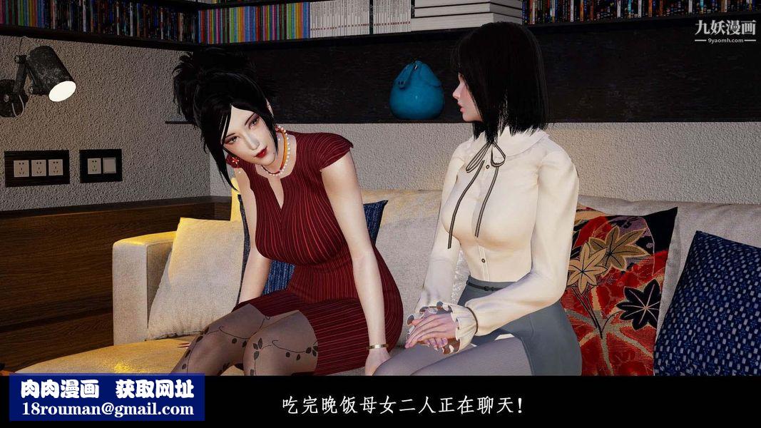 除妖传[3D]01【第06话】