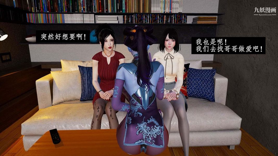 除妖传[3D]01【第06话】