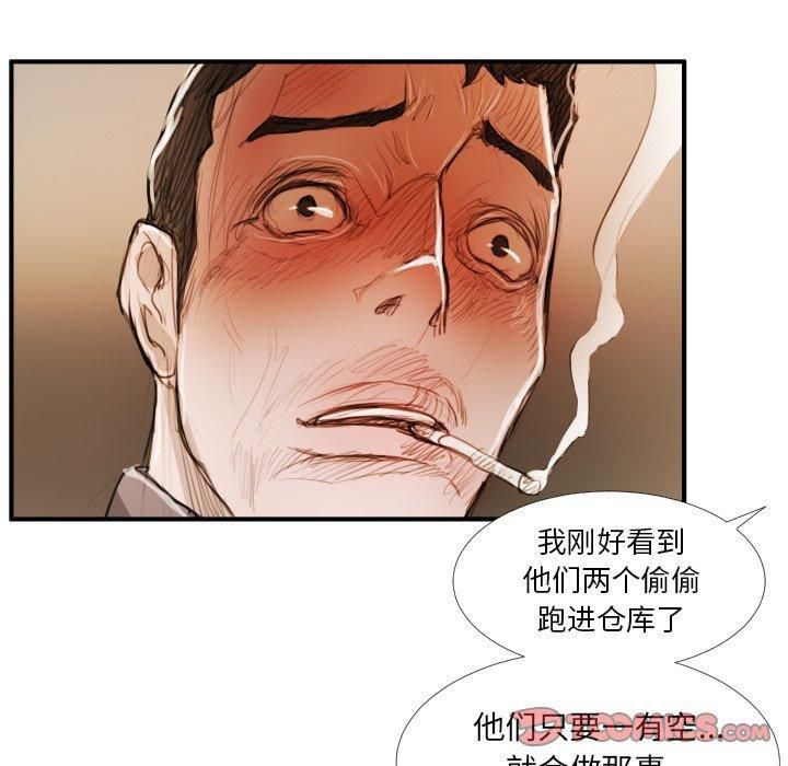 詭秘的姐妹第18話