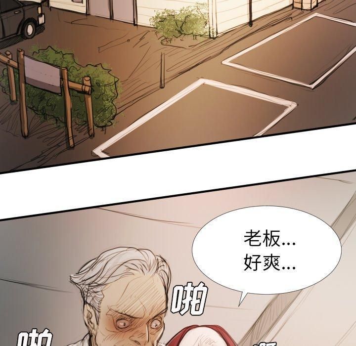 诡秘的姐妹第18话