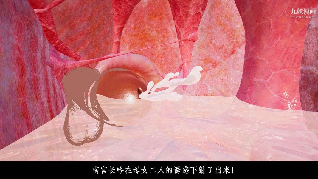 除妖传[3D]01【第07话】