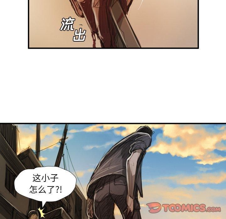 诡秘的姐妹第18话