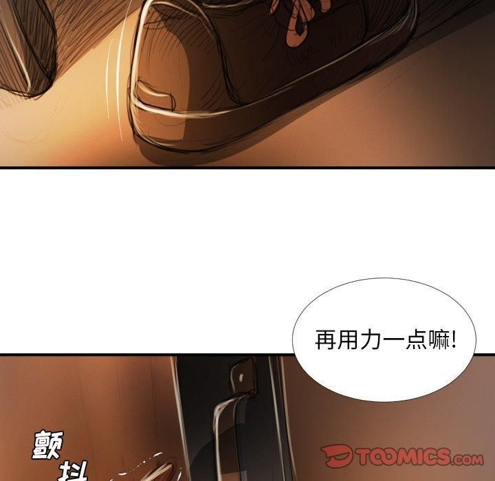 诡秘的姐妹第18话