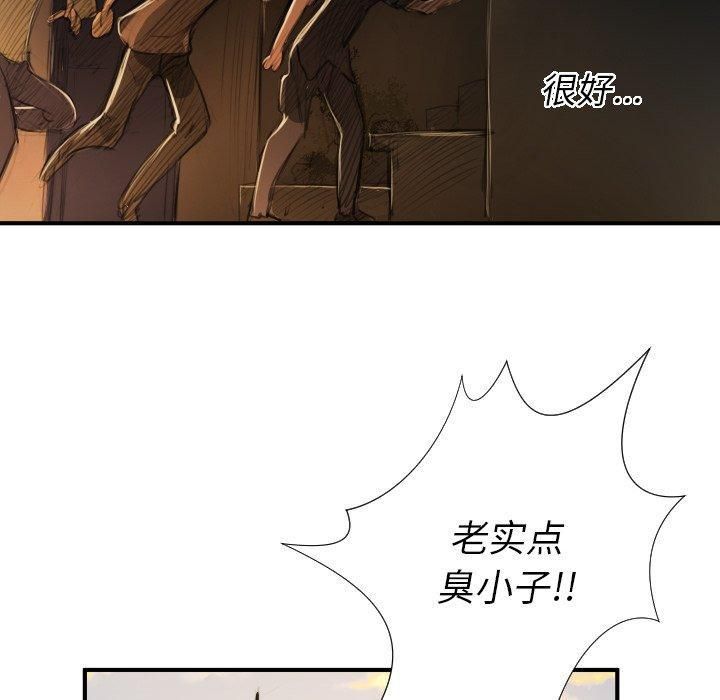 诡秘的姐妹第18话