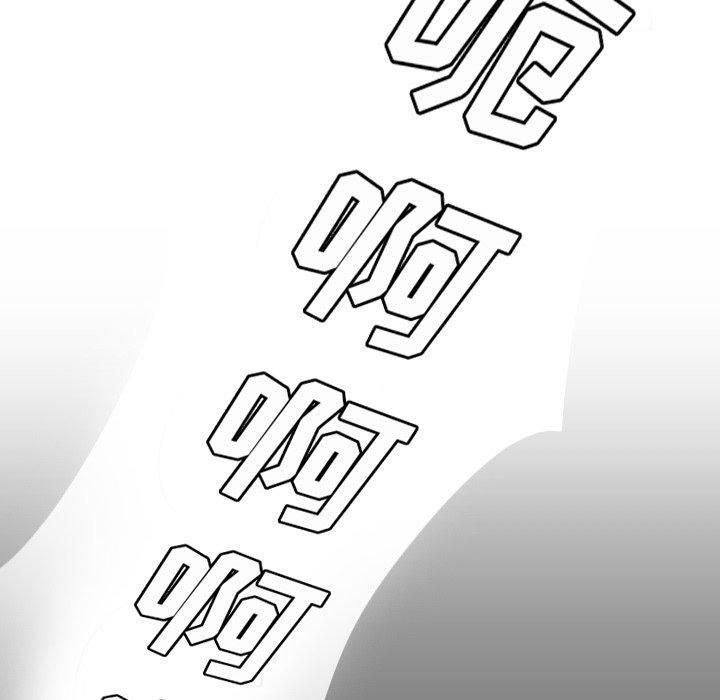 詭秘的姐妹第18話