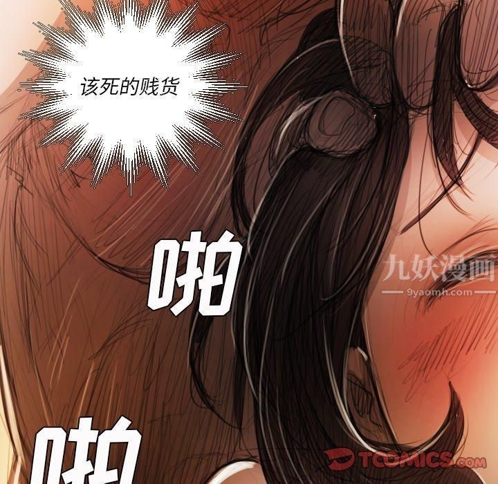 诡秘的姐妹第18话