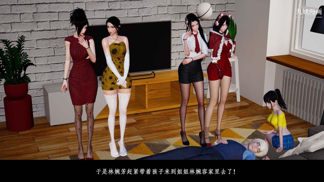 除妖传[3D]02【第01话】