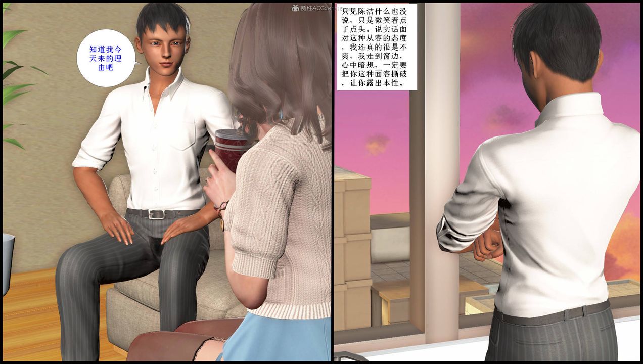 [3D]征服美艷的護士媽媽+番外第14話