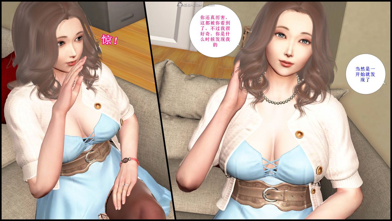 [3D]征服美艷的护士妈妈+番外第14话