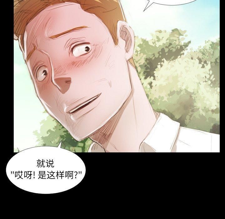 诡秘的姐妹第19话