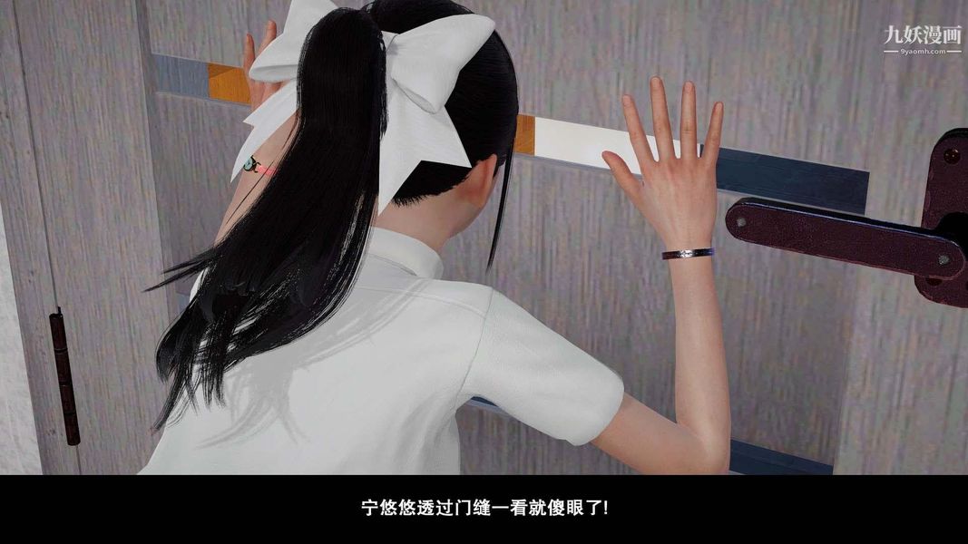 除妖传[3D]02【第02话】