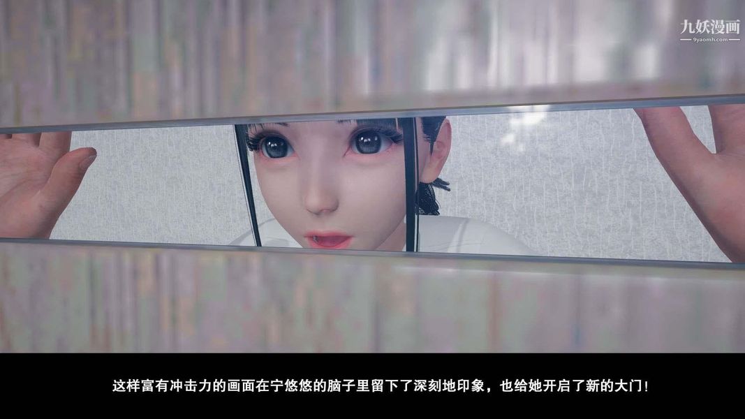 除妖传[3D]02【第02话】