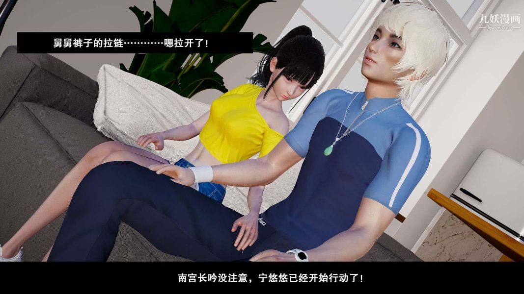 除妖傳[3D]02【第02話】