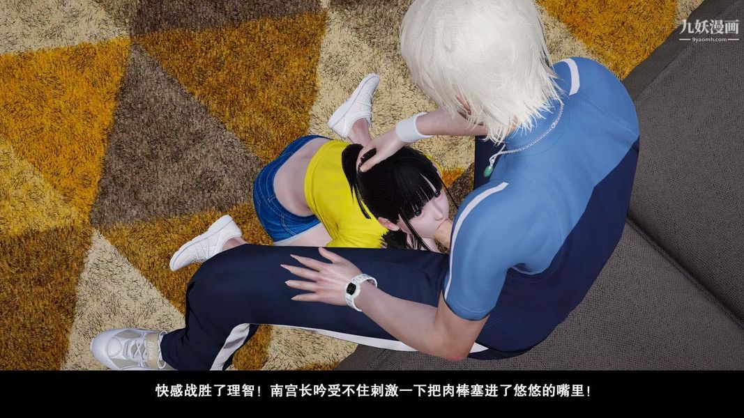 除妖传[3D]02【第03话】