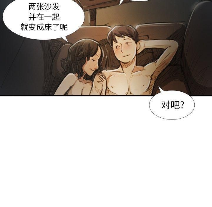 诡秘的姐妹第19话