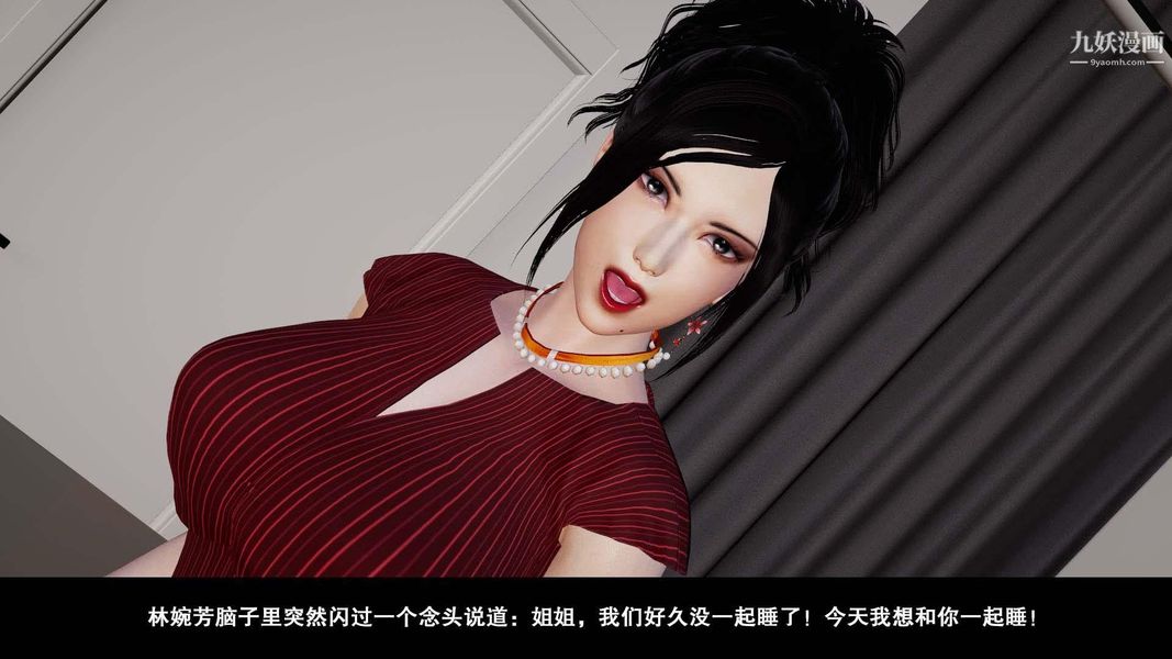 除妖传[3D]02【第04话】