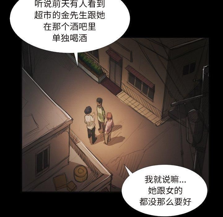 诡秘的姐妹第20话