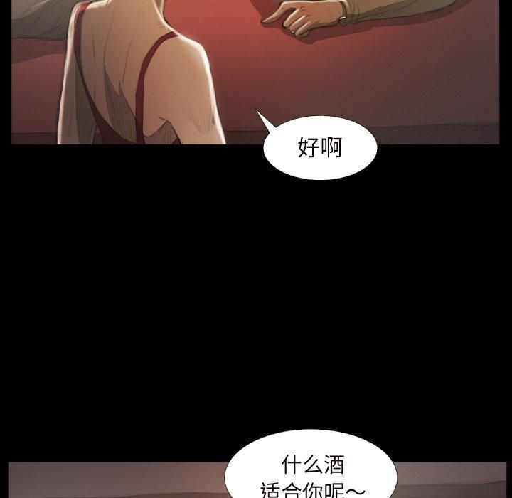 诡秘的姐妹第20话