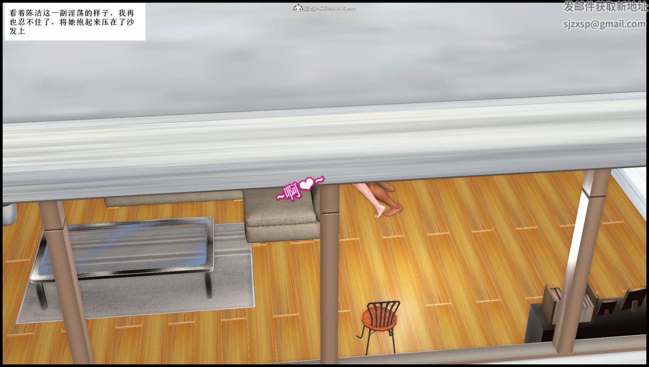 [3D]征服美艷的护士妈妈+番外第16话-最终话