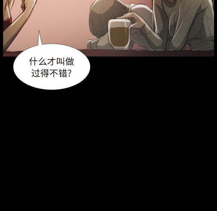 诡秘的姐妹第20话